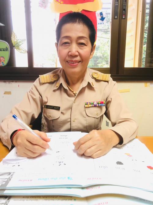 รูปครู