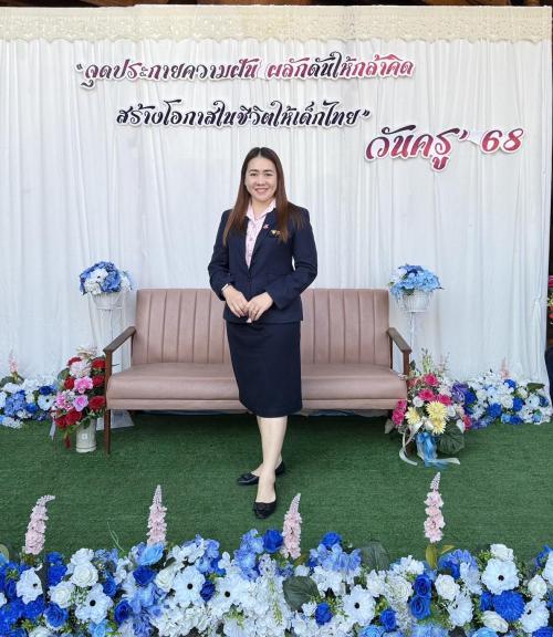 รูปครู