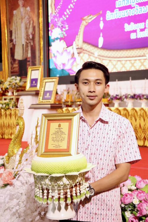 รูปครู